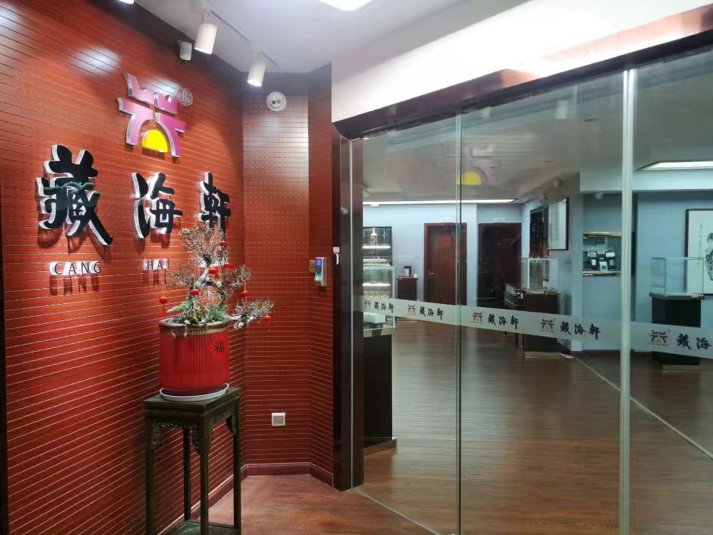 微信图片_20240825115629